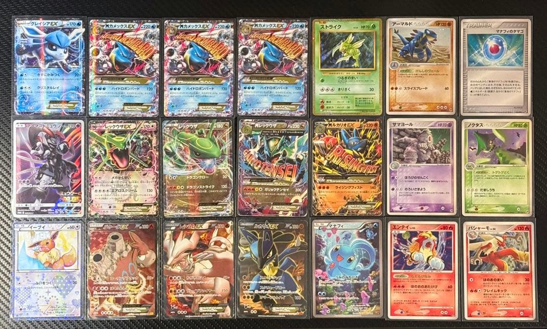 ポケモンカード　まとめ売り　21枚