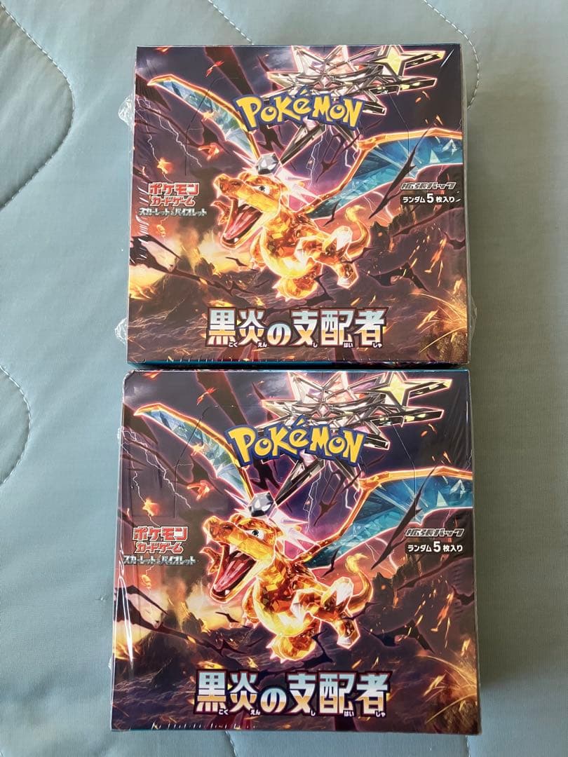 【廃番品】ポケモンカード『黒煙の支配者』2BOX シュリンク付き未使用品
