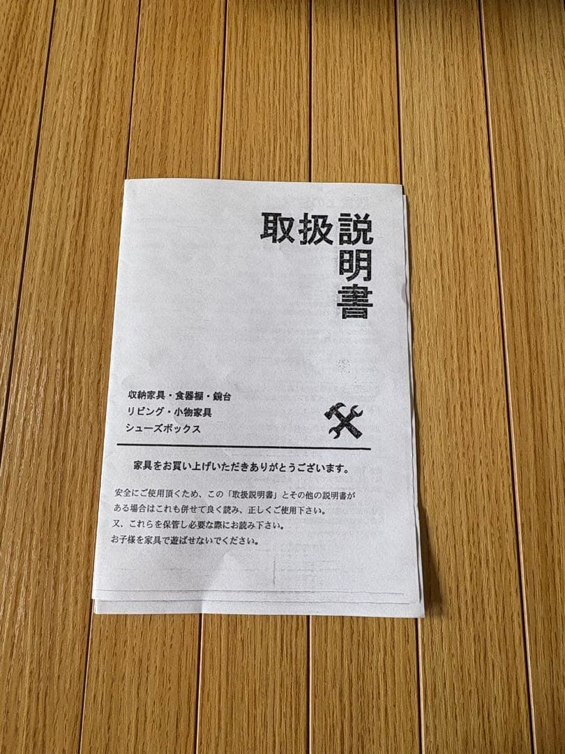 三幸ジャパン キッチンカウンター キッチンボード 幅160cm