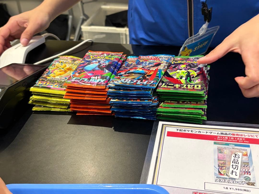 ウ*ト様 ポケモントレカ　ばら