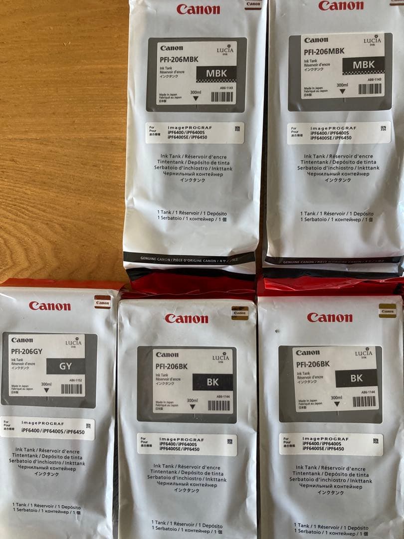 cannon PFI-206シリーズインク