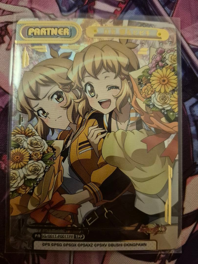 Reバース for you TPP 立花 響&ヒビキ