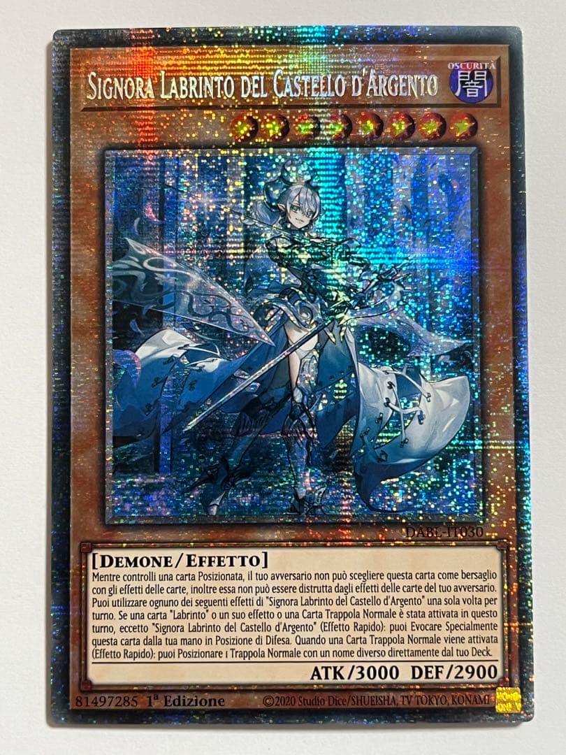 遊戯王 スターライトレア 1st イタリア EU 迷宮城の白銀姫 英語