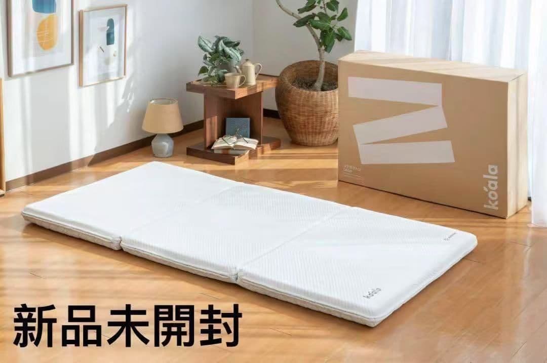 新品 koalaコアラフトン OASIS 敷き布団 シングル 三つ折りマットレス