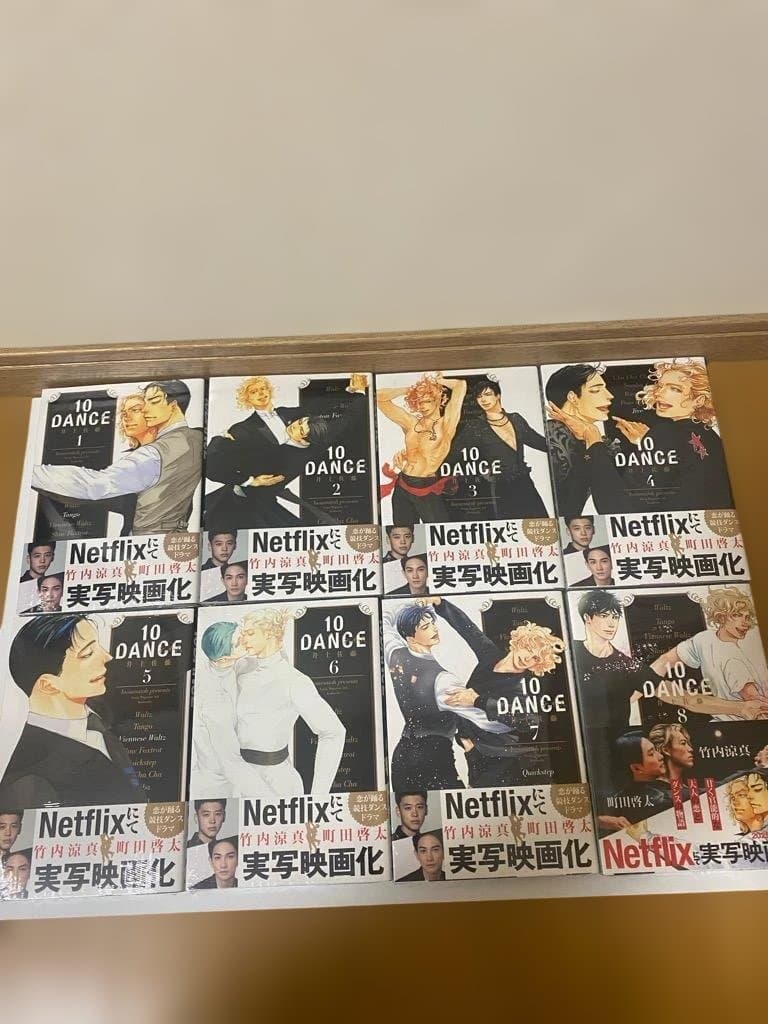10DANCE　コミック　1-8巻セット