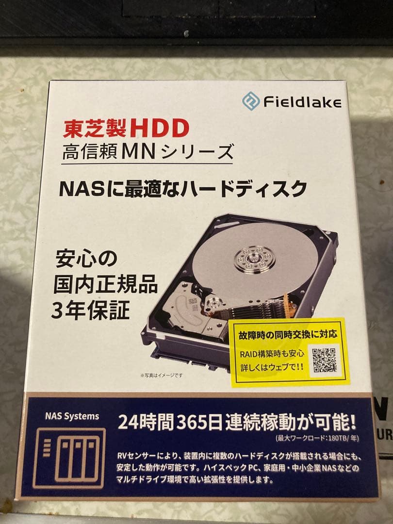 新品 東芝 内蔵HDD 16TB MN08ACA16T/JP