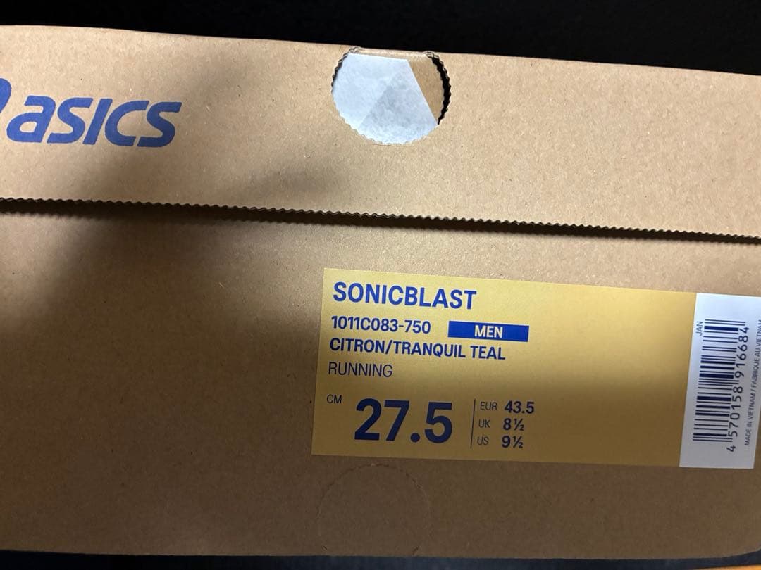 S*x様 ソニックブラスト（27.5cm）