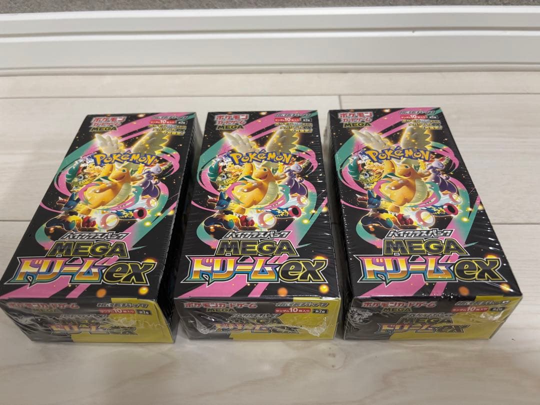 ポケモンカードMEGAドリームEX 3BOX 新品未開封シュリンク付