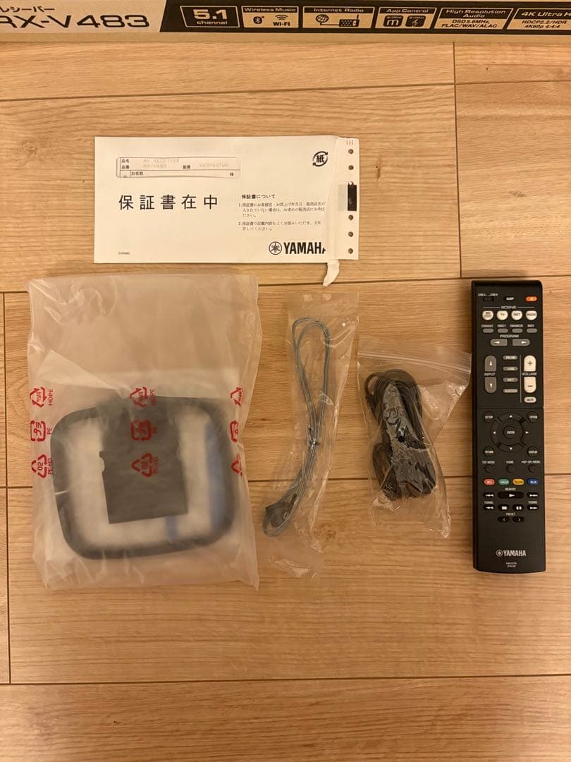YAMAHA RX-V483(B) AVレシーバー AVアンプ ヤマハ 美品