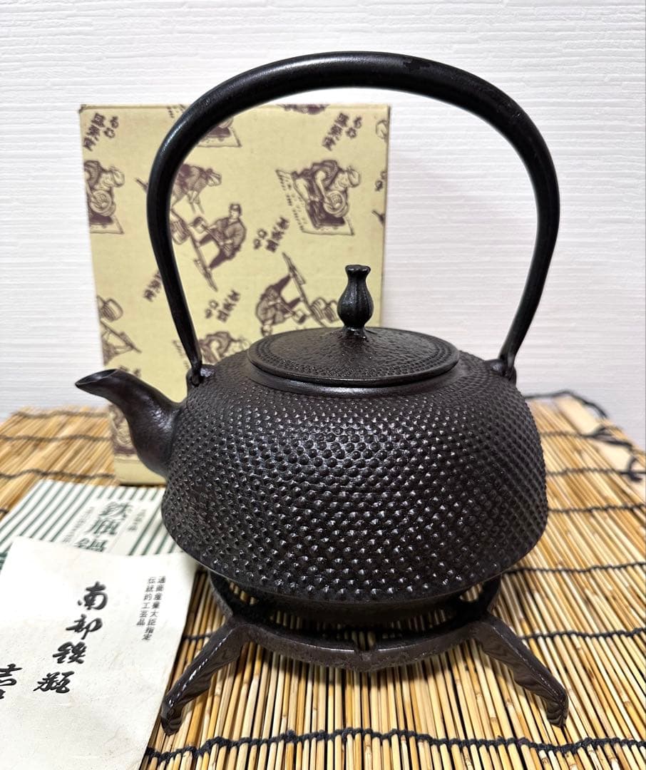 未使用、付属品付　岩手県奥州 佐秋鋳造所佐藤守巨造 真作保証　南部鉄瓶 南部鉄器