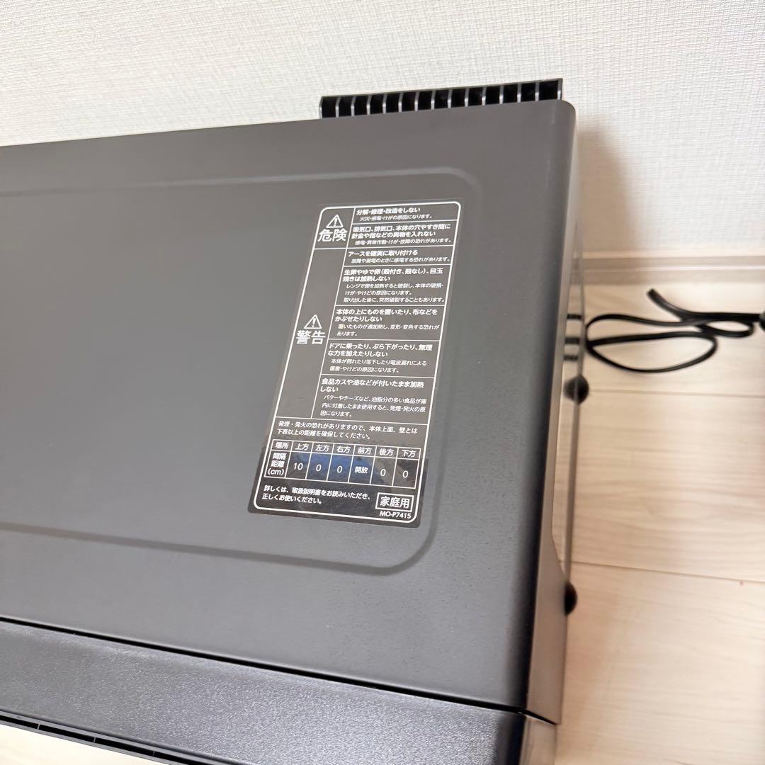 未使用級　YAMAZEN YRZ-WF150TV スチームオーブンレンジ