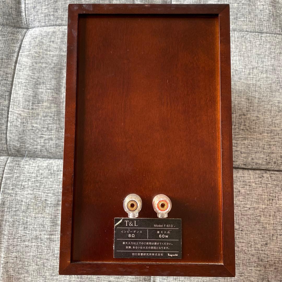 り*り様 T&L スピーカー ダー　F613 田口音響研究所