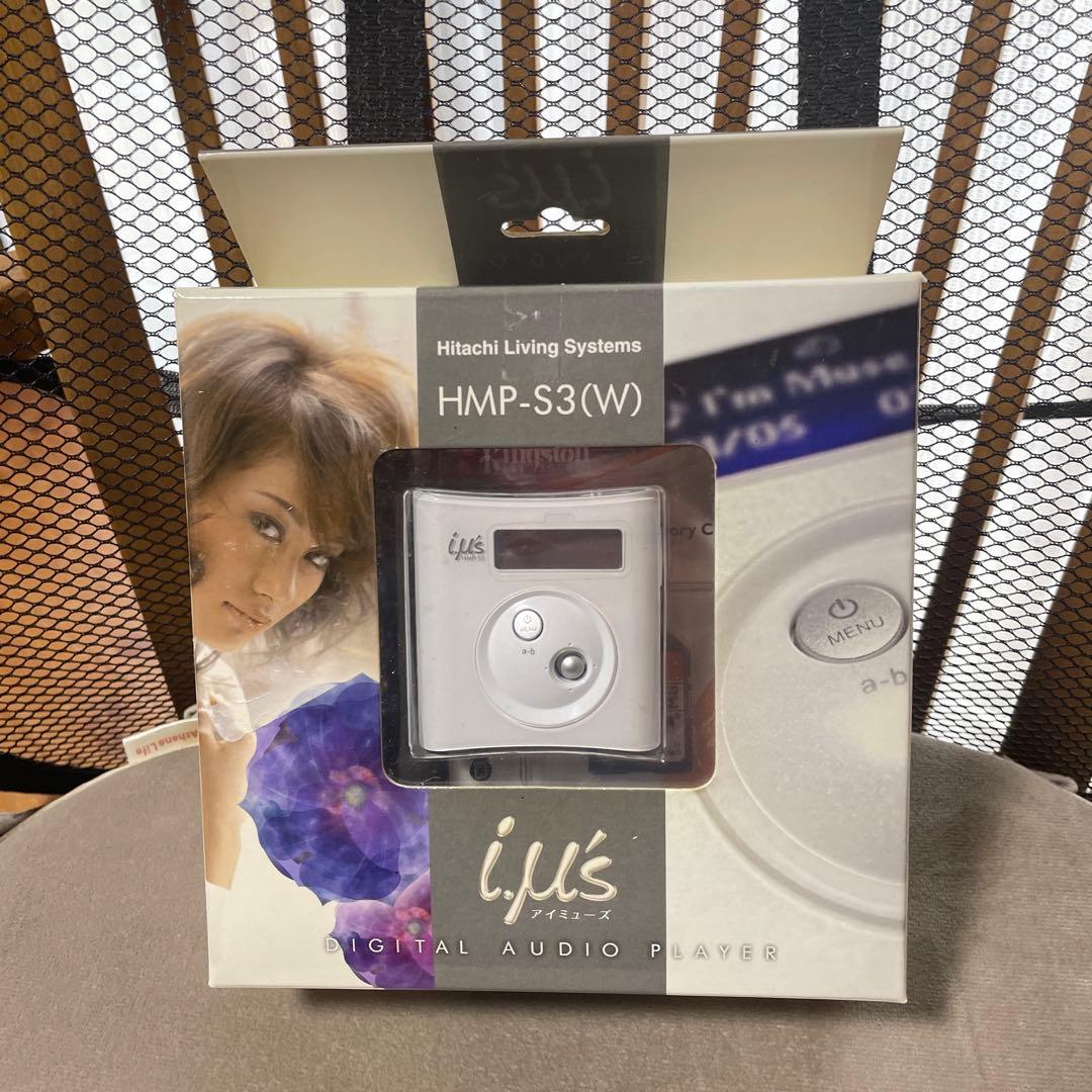 デジタルオーディオプレーヤー　HMP-S3 日立。