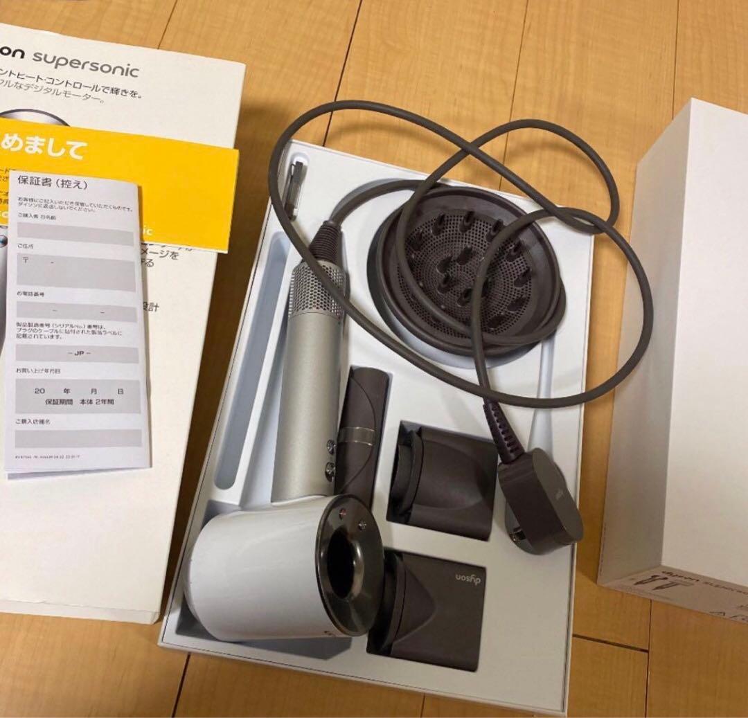 dyson ダイソン　ヘアドライヤー　ホワイト　美品