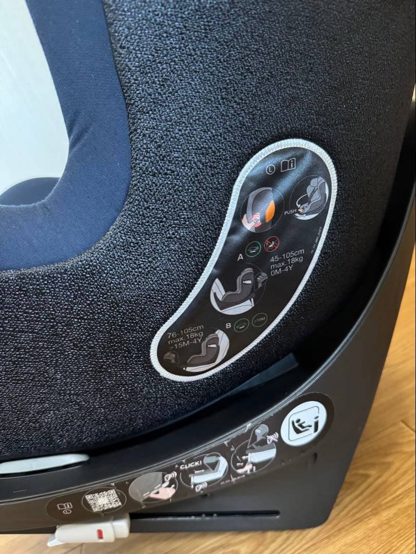 チャイルドシート Cybex Sirona Z i-size + base Z