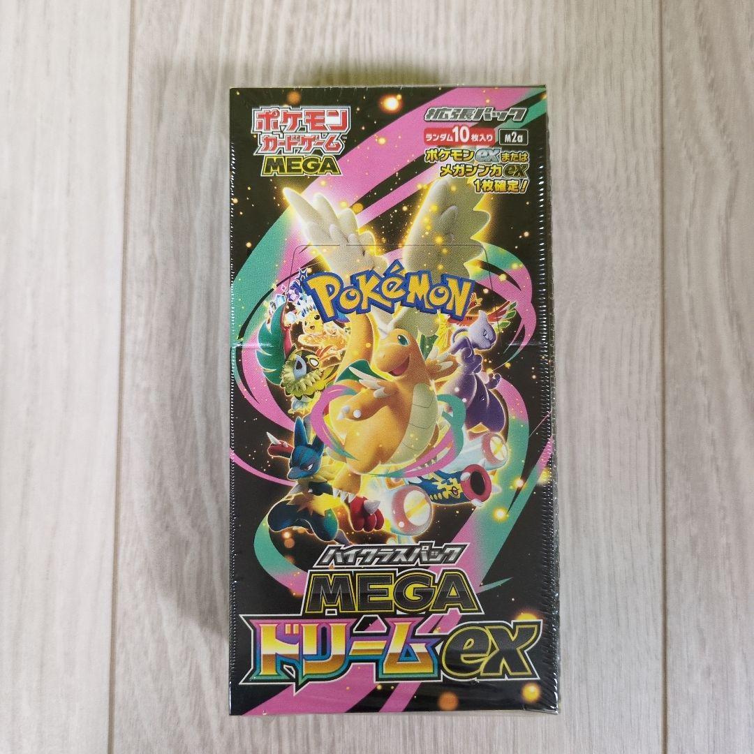 シュリンク付きポケモンカードMEGAドリーム ex　1BOX