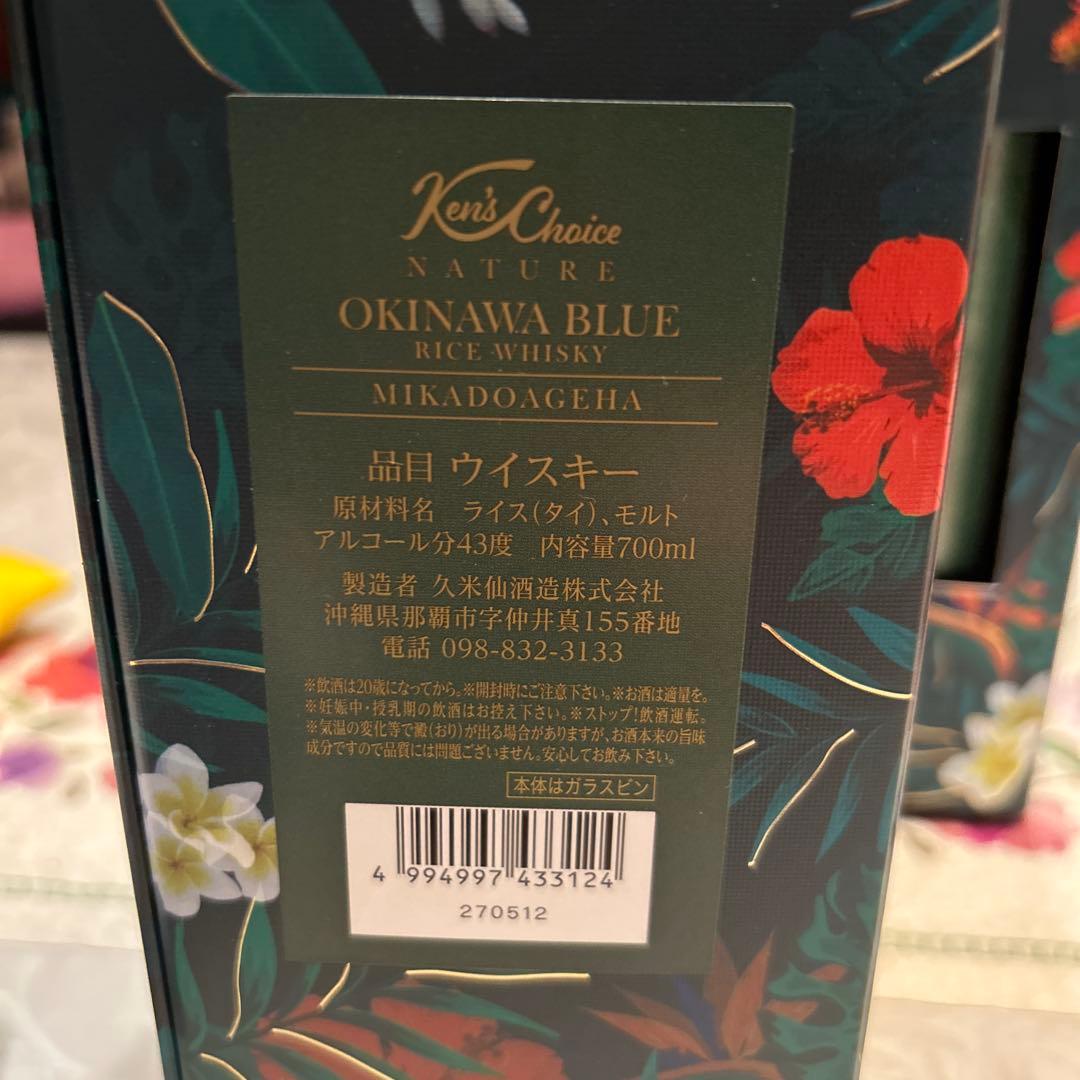 ken's choice NATURE MIKADO AGEHA ウイスキー完売