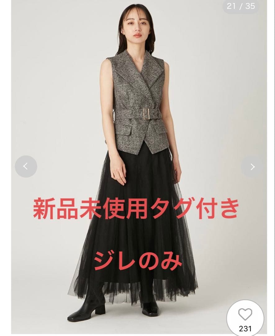 タイムセール‼️FRAY ID ❤️ ジレチュールスカートセットアップジレのみ