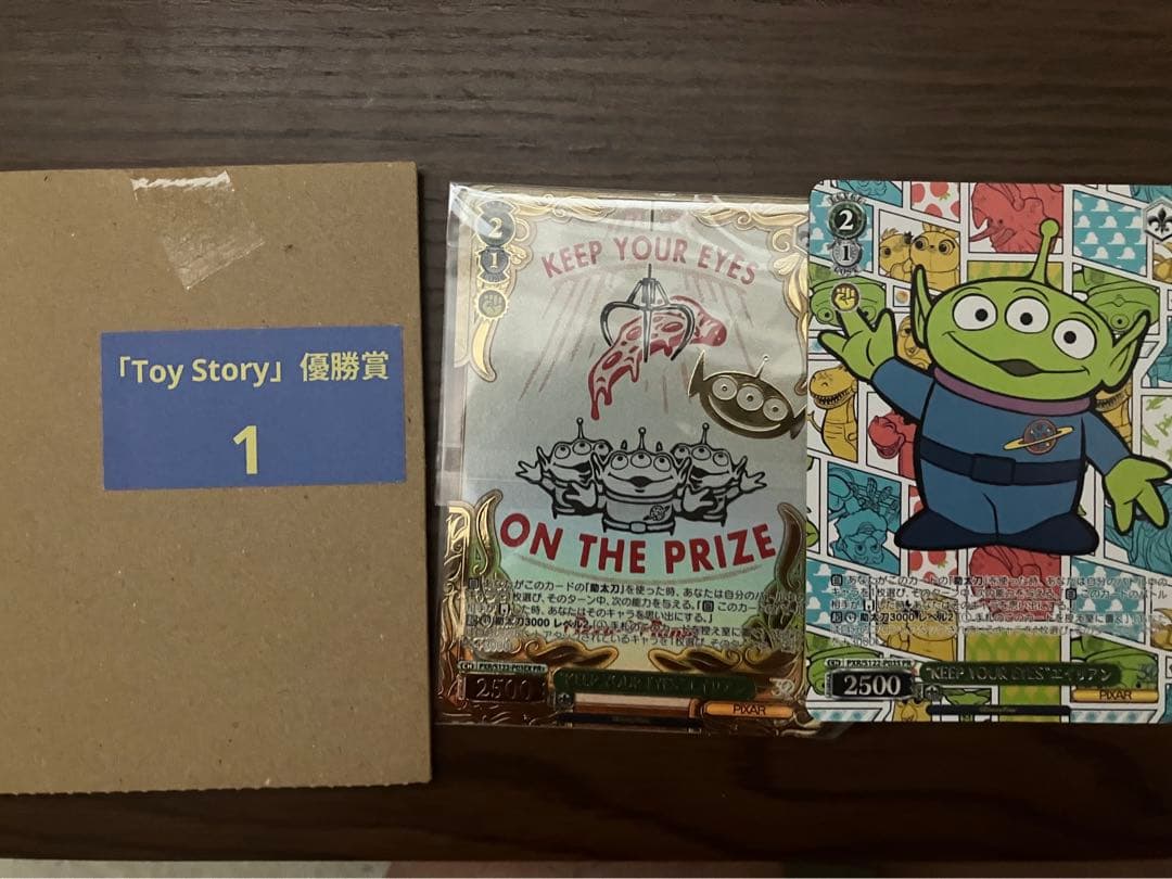 KEEP YOUR EYES エイリアン　ヴァイス PIXAR PR +