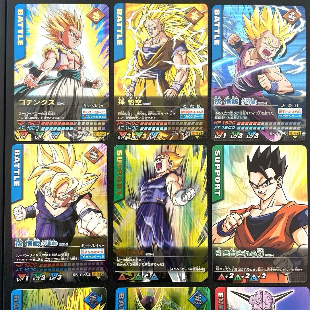 ドラゴンボール データカードダス 孫悟空 孫悟飯 ゴテンクス 爆レア 9枚セット