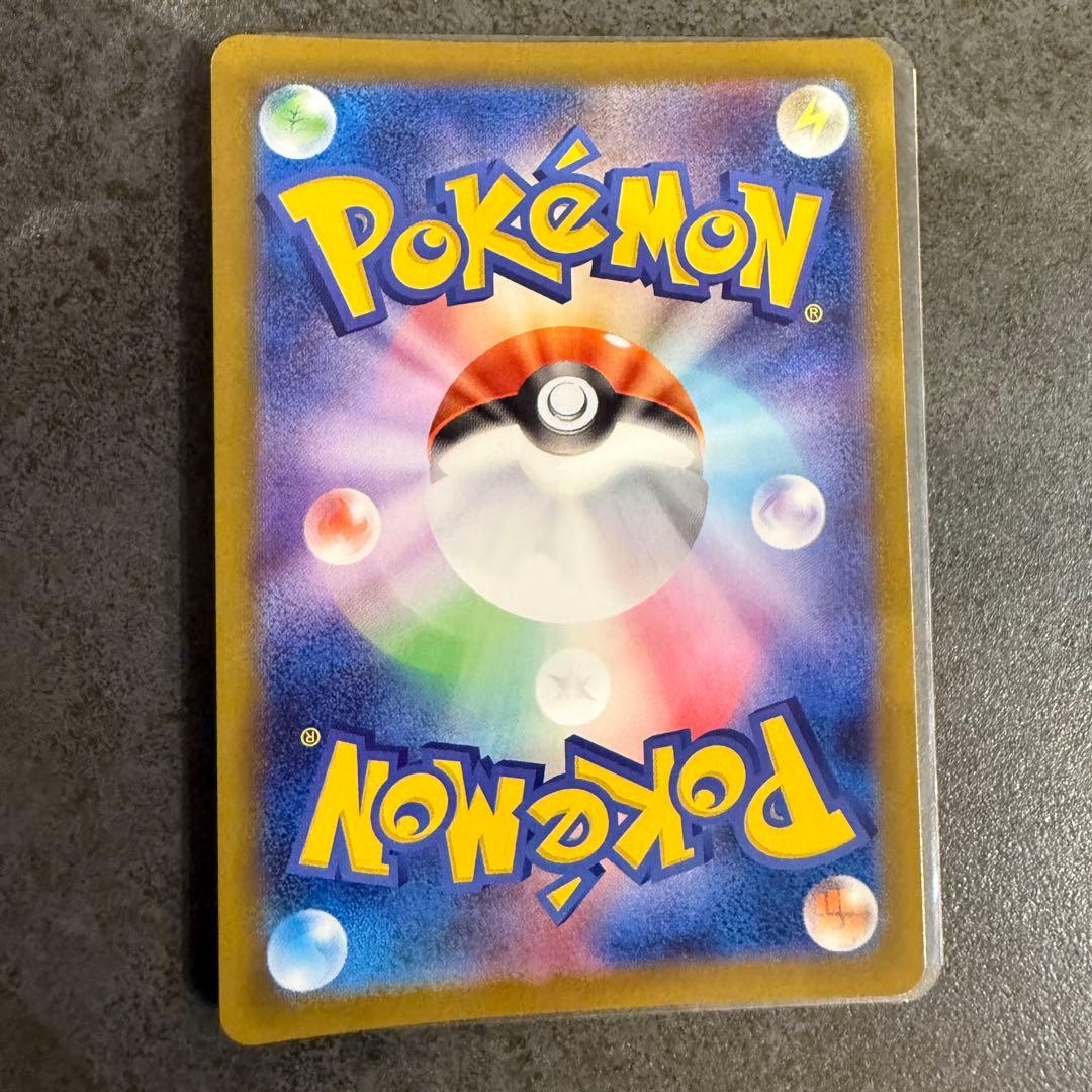 【交換品】メガリザードンXex SAR