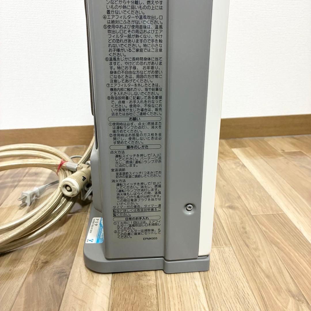 東邦ガス ガスファンヒーター NC-35FSA 都市ガス用 GFH-3500S