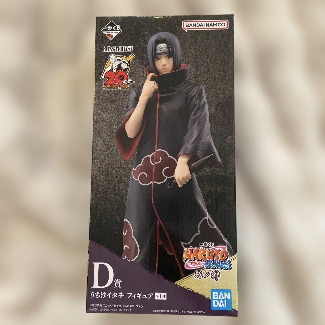 未開封品 一番くじ NARUTO ナルト 疾風伝 忍ノ絆 D賞 イタチ