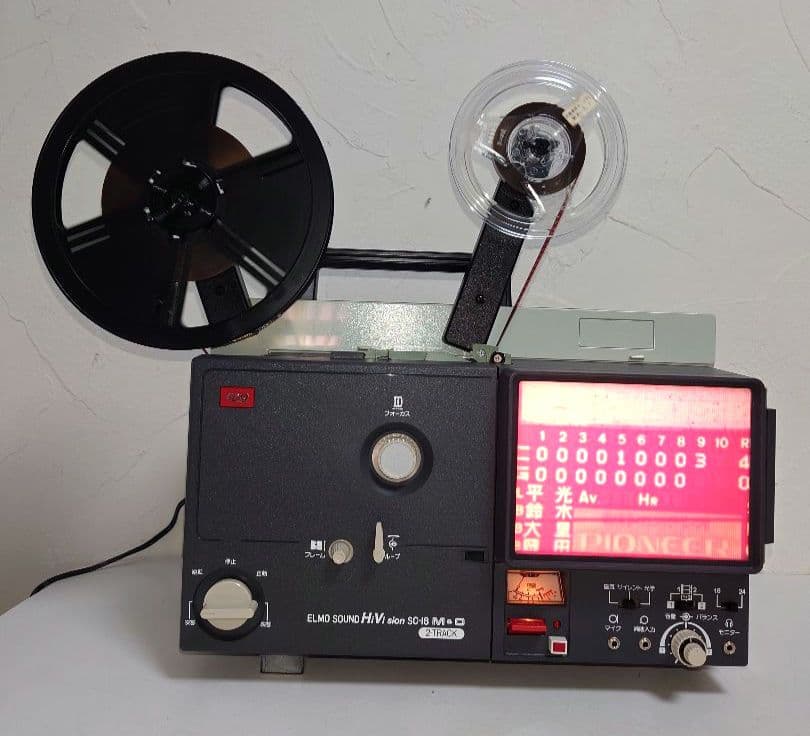 ELMO エルモ SC-18 ハイビジョン8mm サウンド プロジェクター映写機