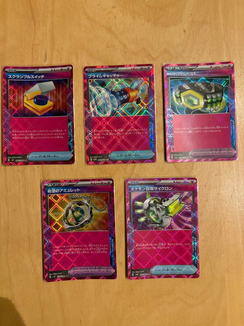 ポケモンカード　ナンジャモのハラバリー 他SR,AR,ACE 41枚