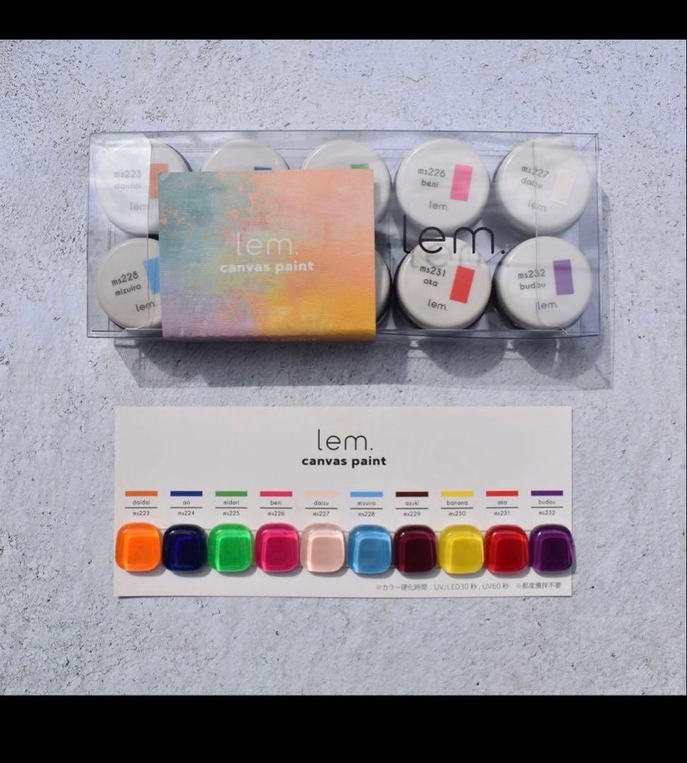 lem. キャンバスペイント