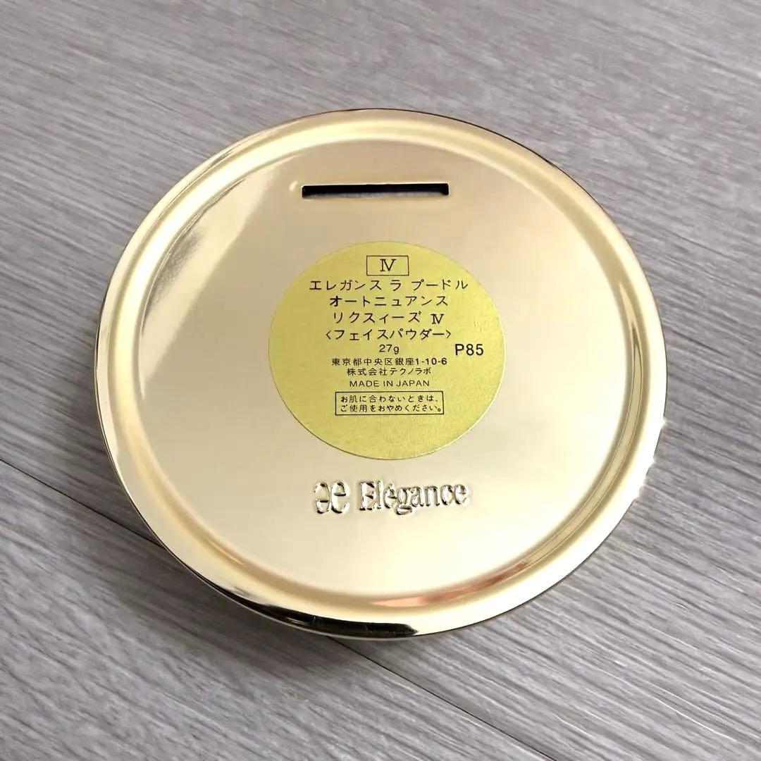 エレガンス　 ラプードル　オートニュアンス　リクスィーズ エアリー Ⅳ