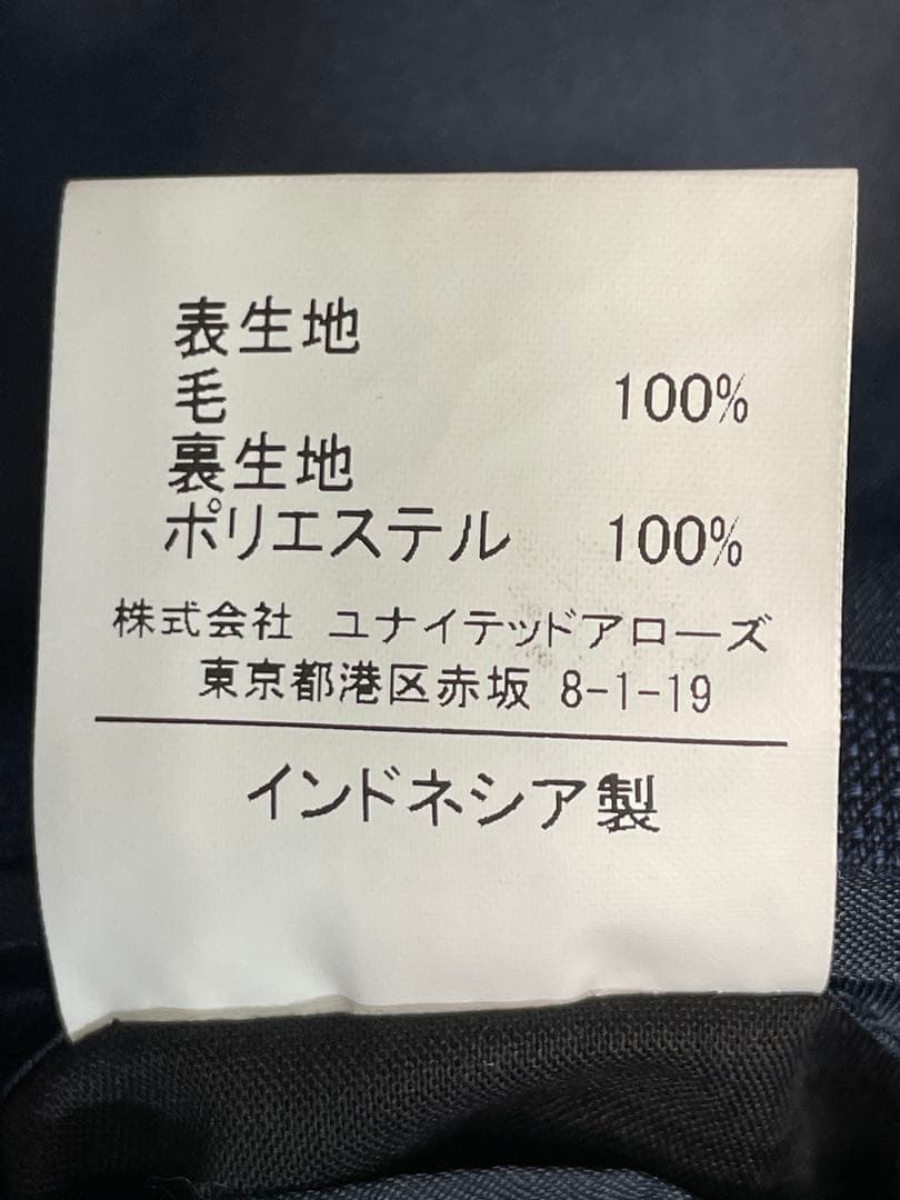 【極美品】MARZOTTO生地 ユナイテッドアローズ 3ピーススーツ ネイビー