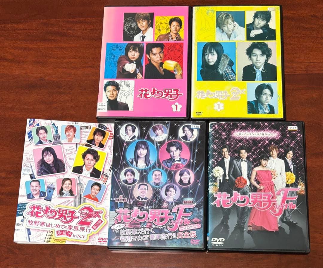 花より男子1,2期 全巻完結セット 劇場版付 dvd
