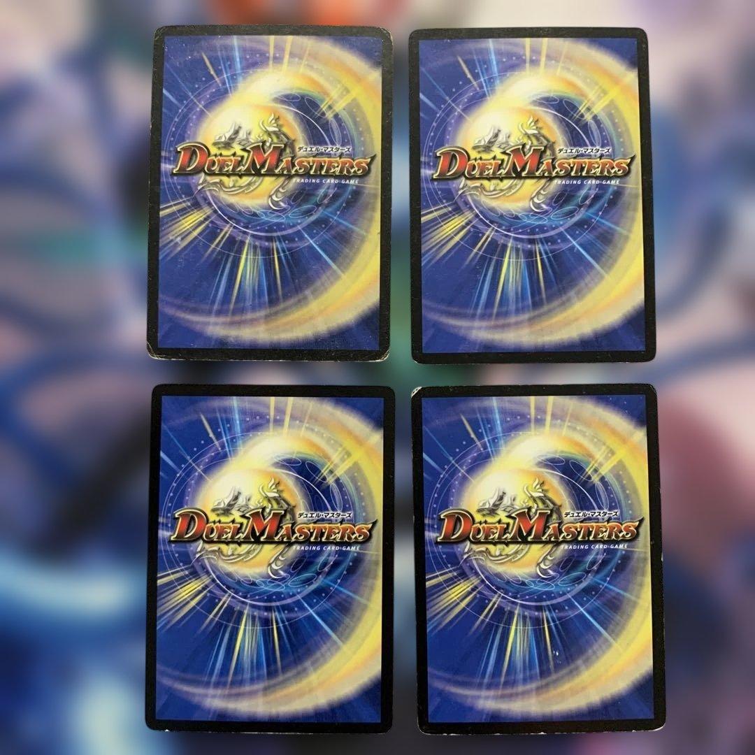 80178 ロストチャージャー