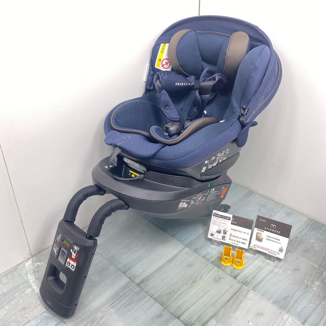 エールべべ クルット5i グランス ISOFIX チャイルドシート 2020年
