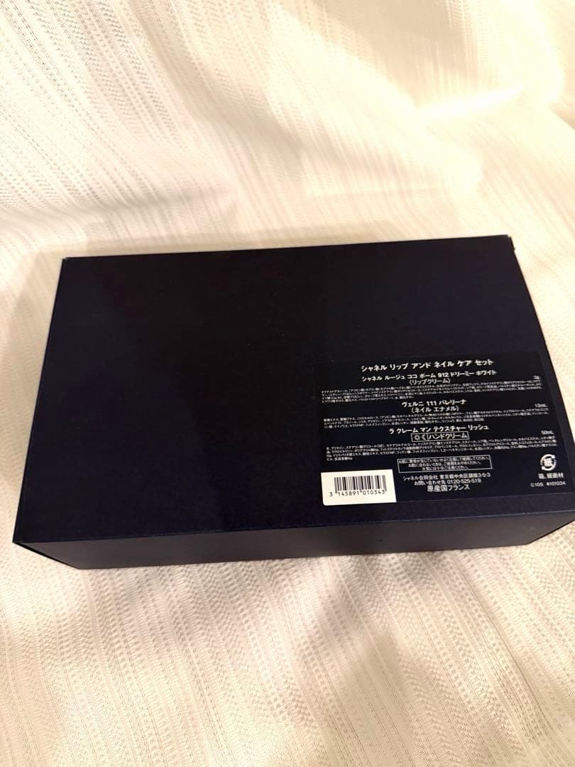 CHANEL/クリスマスコフレ2025 リップアンドネイル ケア セット