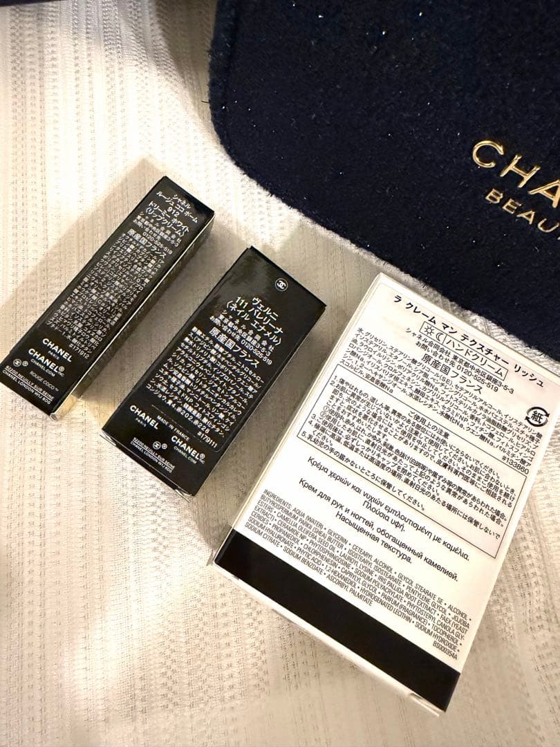 CHANEL/クリスマスコフレ2025 リップアンドネイル ケア セット
