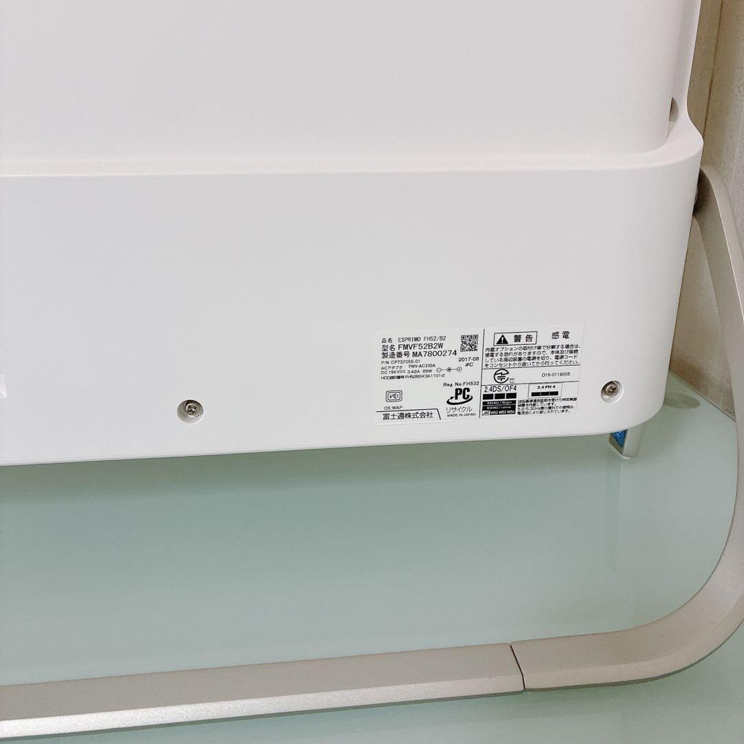 美品 大画面23型 富士通ESPRIMO FH52 B2 一体型PC パソコン