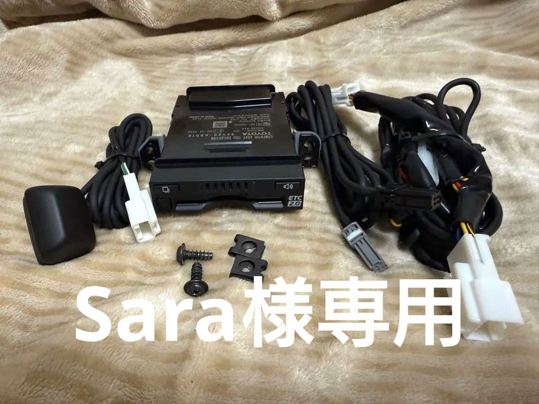 値下げ不可「中古」ITSスポット対応ETC2.0ユニット光ビーコンVICS機能付