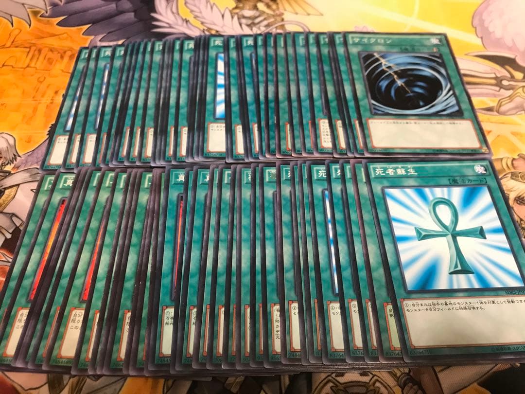 遊戯王 汎用魔法セット② バラ売り対応