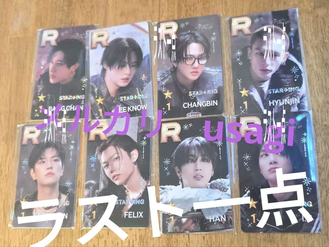 Stray Kids 韓国　ポップアップ　SSJ リアルカード トレカ コンプ