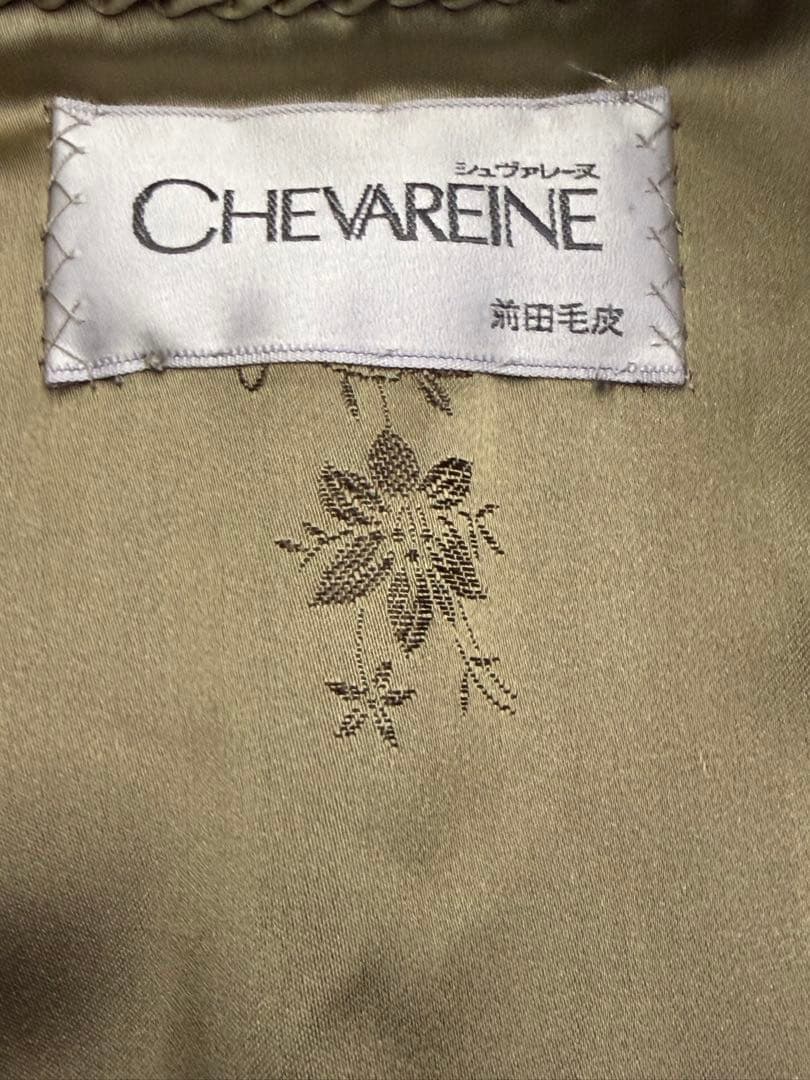 美品　SAGA MINKブラウン毛皮ジャケット