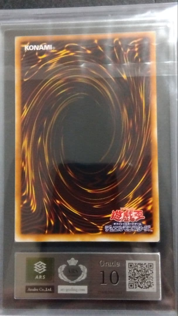 【ARS10】「インセクト女王」レリーフ DL4-136 クイーン