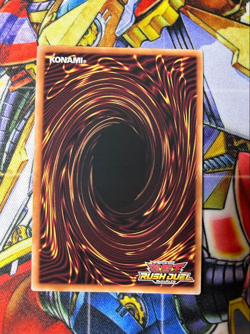 天導聖の見継ぎ人 プレミアム ブラック オーバーラッシュ