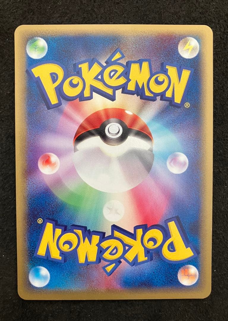 ポケモン大好きクラブ　はじめて教室修了記念カード　096/PCG-P