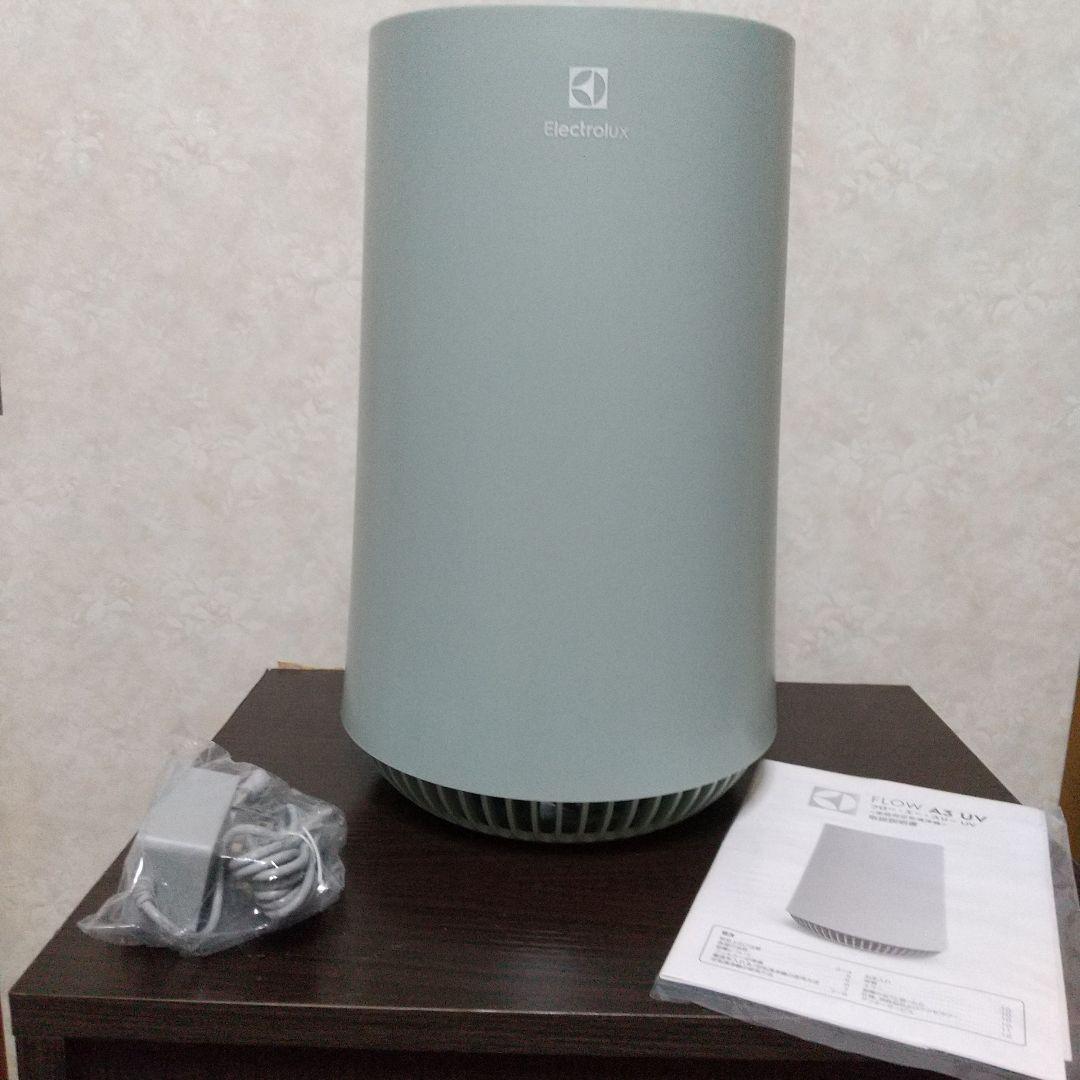 Electrolux FLOW A3 UV 空気清浄機