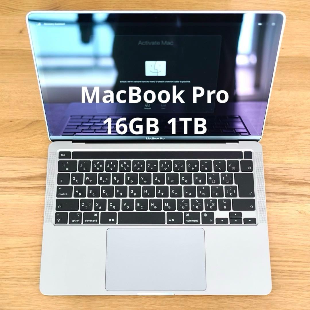 s*a様 【美品！】MacBook Pro マックブックプロ 1TB 16GB