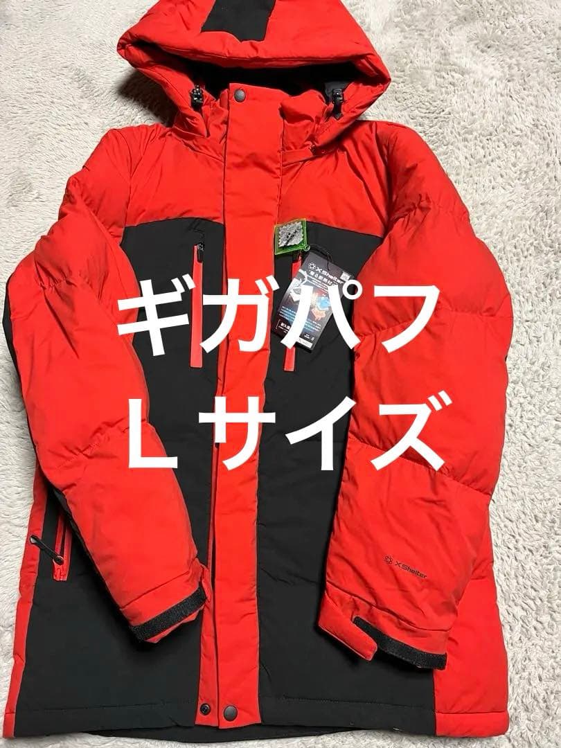 X-SHELTER ギガパフダウンジャケット Lサイズ 赤黒