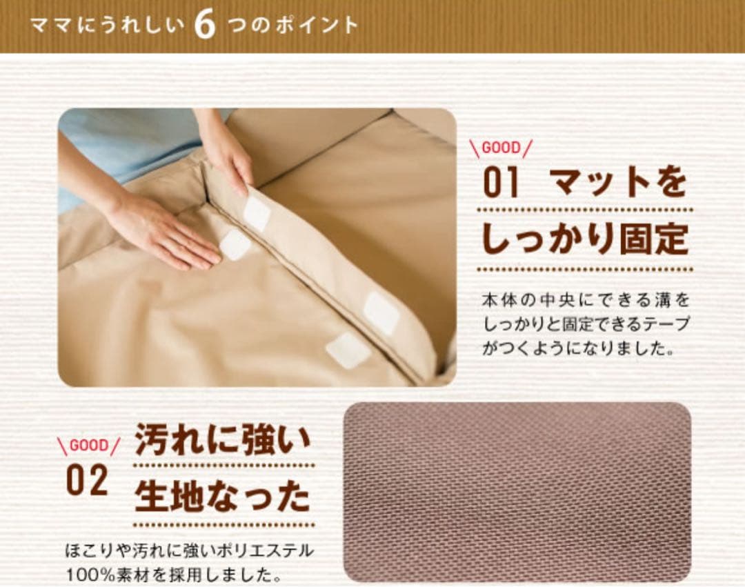 ファルスカ　コンパクトベッドフィットL