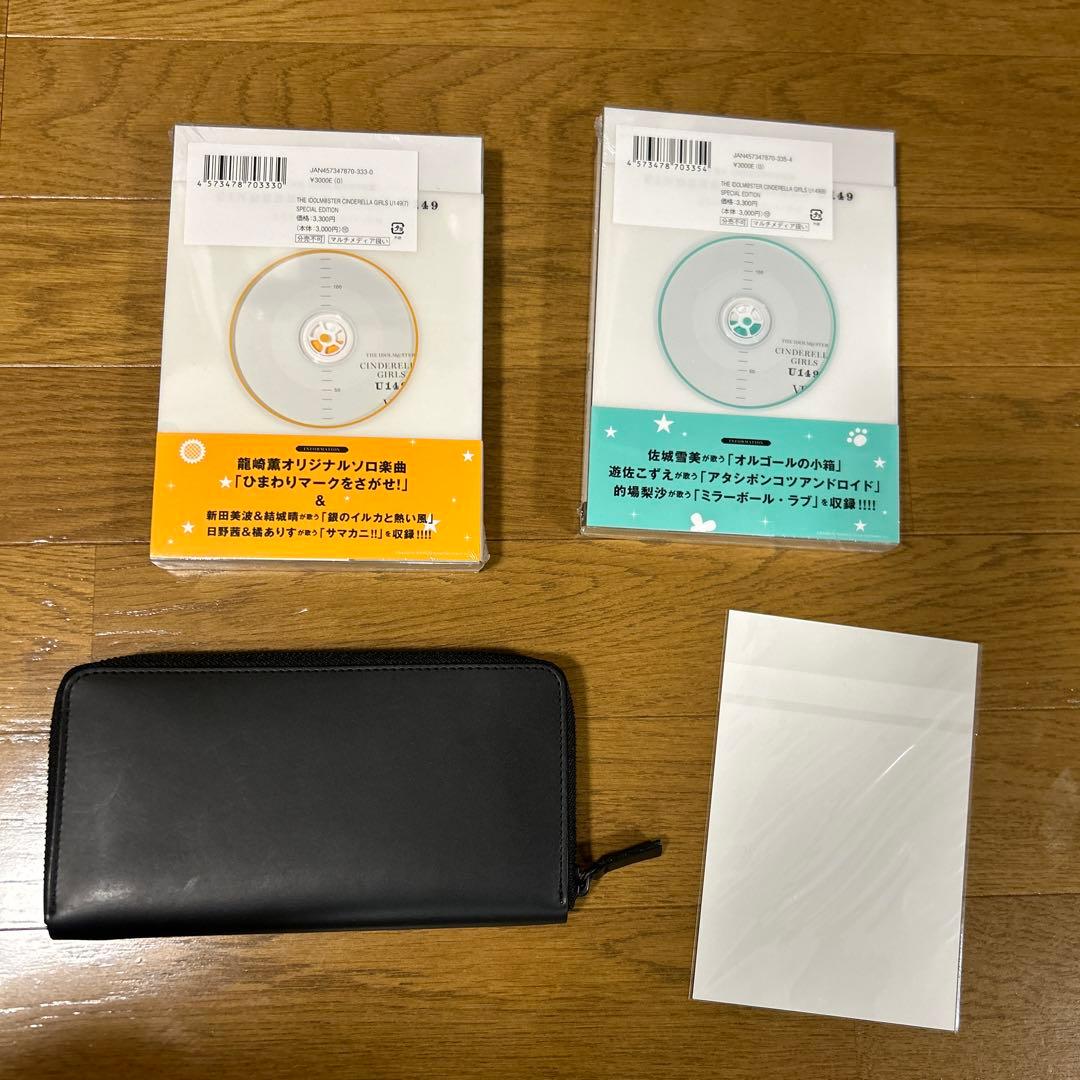 アイドルマスター U149 7巻8巻 長財布